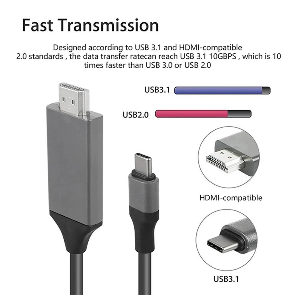 USB C HDMI  ̺, Ʈϰ ޴ TV , ƺ   е  2020, 4K30hz, 6.6 Ft